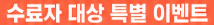 [졸업생 특화프로그램] 자(소서)면(접)되는 1:1 취업코칭 6기 참여자 모집(~7/31까지)